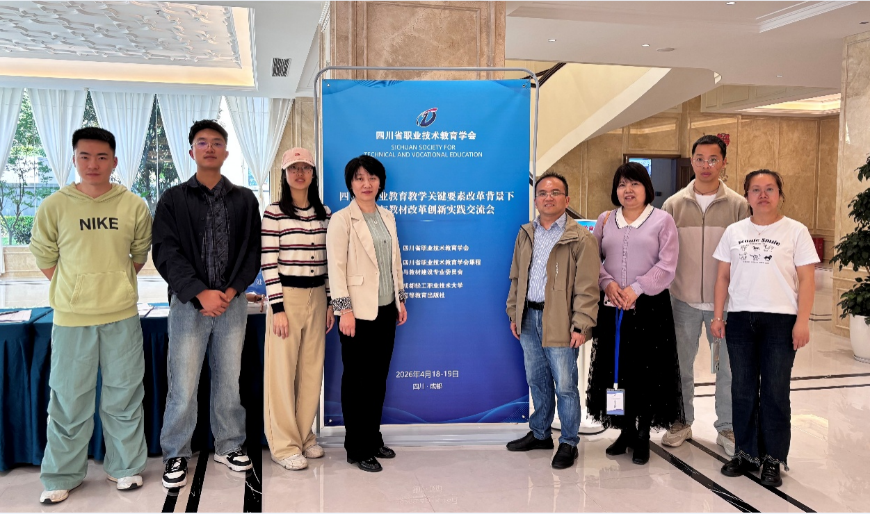 QQ20260427-145946.png